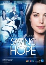 В надежде на спасение — Saving Hope (2012-2014) 1,2,3 сезоны