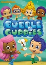 Веселые рыбки (Гуппи и Пузырики) — Bubble Guppies (2007-2011) 1,2,3 сезоны