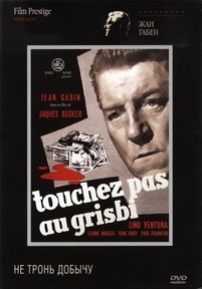 Не тронь добычу — Touchez pas au grisbi (1954)