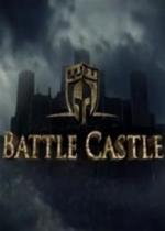 Боевые крепости — Battle Castle (2012)