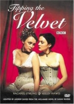 Бархатные ножки — Tipping the velvet (2002)