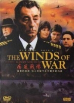 Ветры войны — The Winds of War (1983)