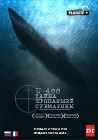 U-455. Тайна пропавшей субмарины — U455, le sous-marin disparu (U-455: The Mystery of the Lost Submarine) (2013)
